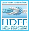 Logo of Human Development Forum Foundation