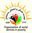 Logo of Organization of Social Services in Poverty (OSSP)