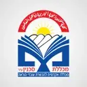 Logo de Sakhnin College for Teacher Education