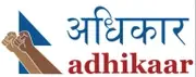 Logo of Adhikaar for Human Rights and Social Justice