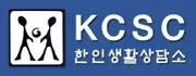 Logo of Korean Community Service Center (WA)