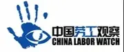 Logo of China Labor Watch