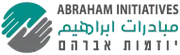 Logo of Abraham Initiatives
