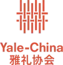 Logo de Yale-China Association, Inc.