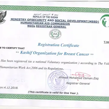Our foundation certificate