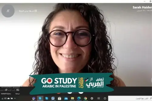 ONLINE Levantine Arabic Course from Palestine - Free Trial  2024/2025