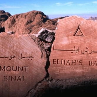 tourhub | Egypt Tours Club | Mount Sinai And St Catherine Night Tour From Cairo By Bus Private 