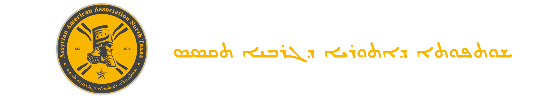 Assyrian American Association of North Texas logo