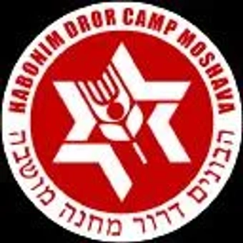 Habonim Dror Camp Moshava