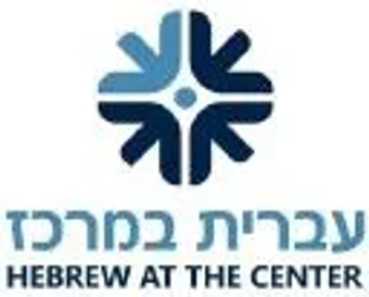 Hebrew at the Center