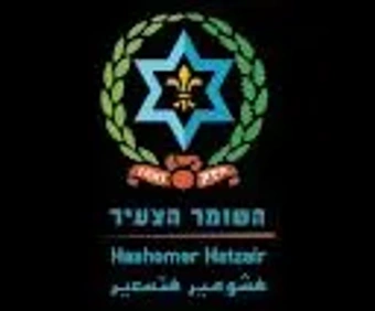 Hashomer Hatzair - Camp Shomria