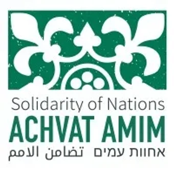 Solidarity of Nations - Achvat Amim