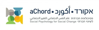 aChord: Social Psychology for Social Change