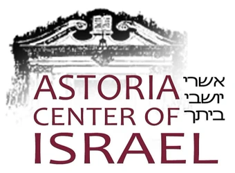 Astoria Center of Israel