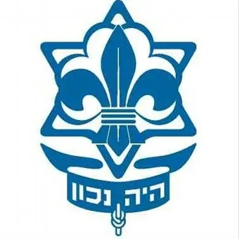 Friends of the Israel Scouts
