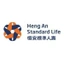 Heng An Standard Life (Asia) Limited