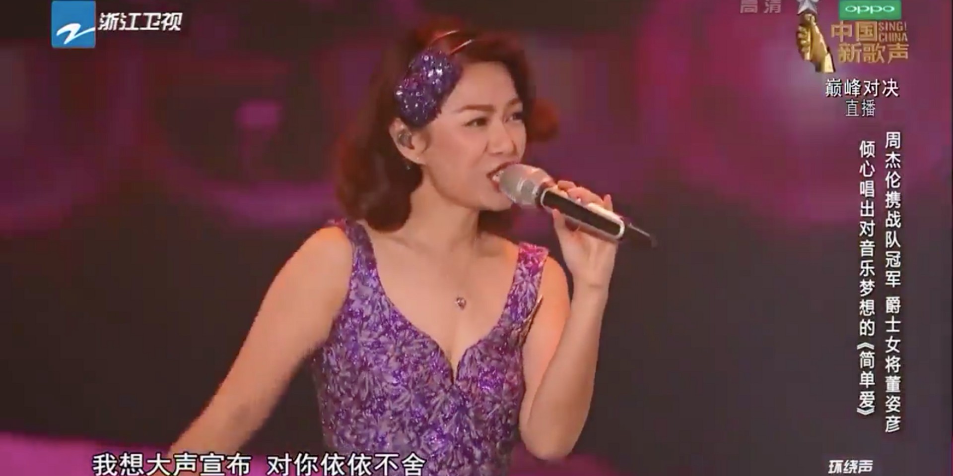 Joanna Dong places third in Sing! China finals 