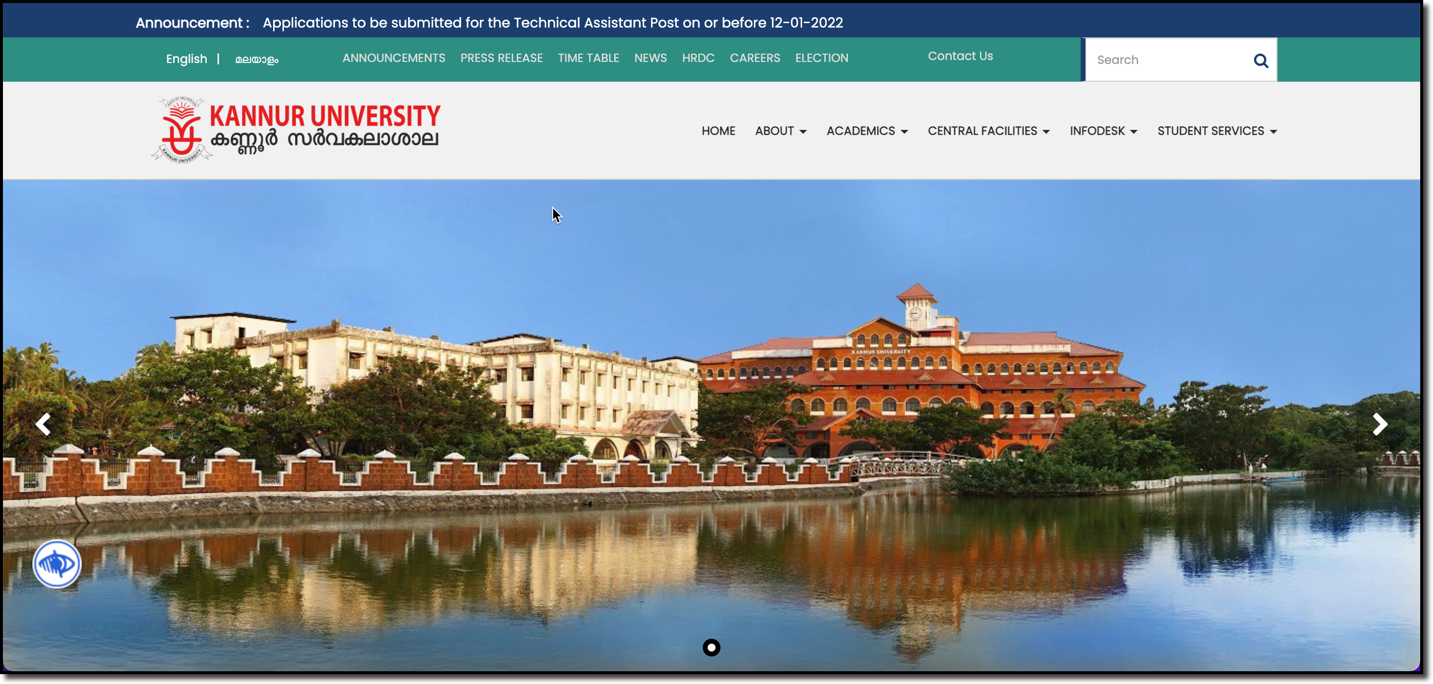 Kannur University Official Website