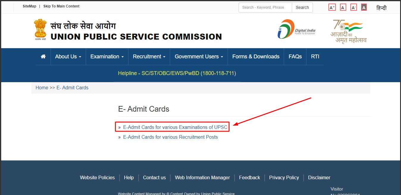 Click on E-Admit Card