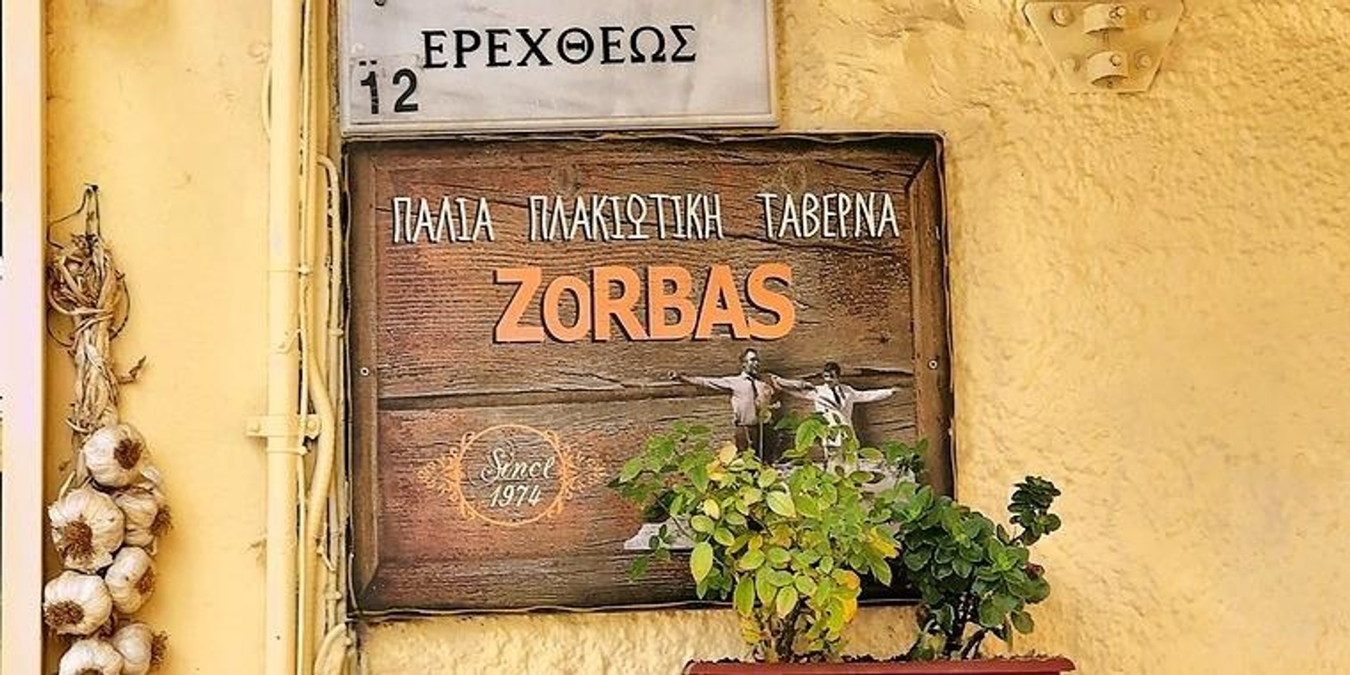Zorba the Greek: the Movie