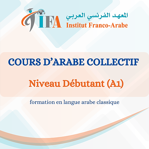 Représentation de la formation : Arabe pour adultes - débutant