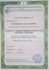 Московский гештальт институт, Работа с гендерной идентичностью в гештальт-терапии, 2010-2011 годы