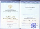 Университет Российской академии образования, психолог.преподаватель психологии, 2010-2014 годы