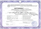 Московский Гештальт Институт, Гештальттерапевт, 2007-2011 годы