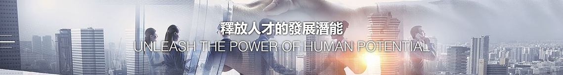 Manpower HK