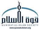 Quwwat-ul-Islam logo