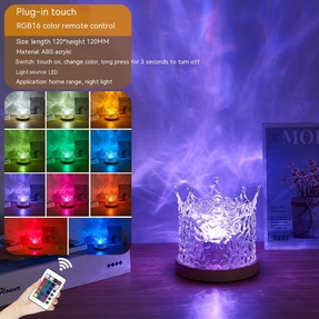 LED Water Ripple Lamp