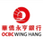 OCBC Bank Hong Kong Branch