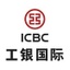 ICBC International Holdings Limited
