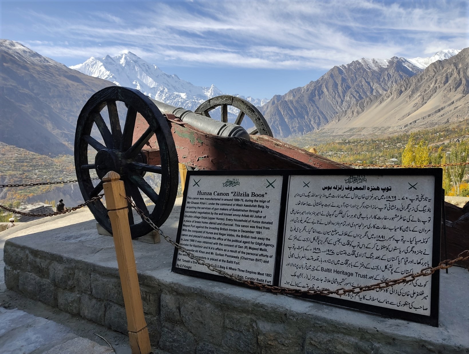 tourhub | Tour Leaders Pakistan | Autumn Special : Hunza Valley –Skardu Region Tour 