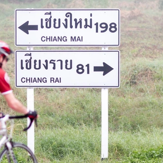 tourhub | SpiceRoads Cycling | North Thailand by Road Bike 