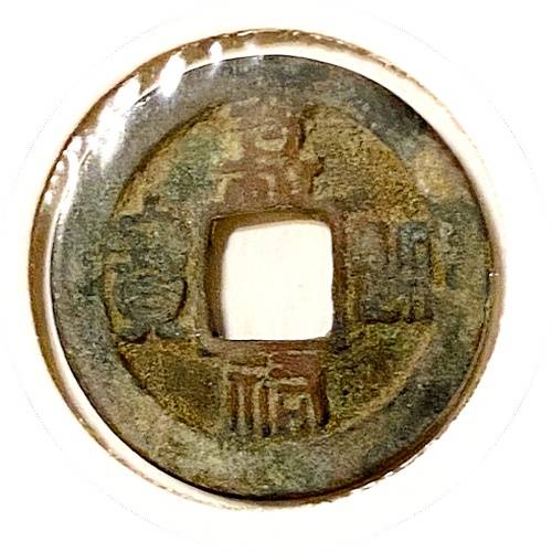 Lucky Chinese Coin