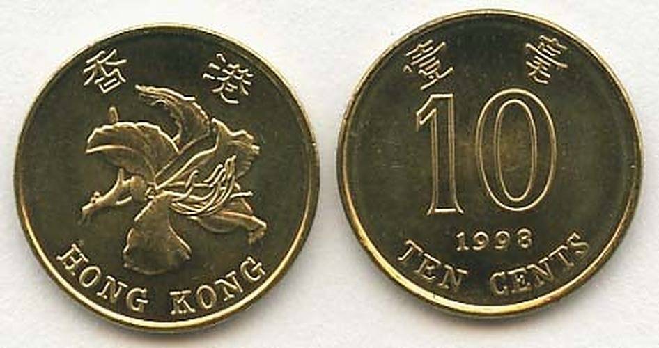 Hong Kong 10 Cent Coin