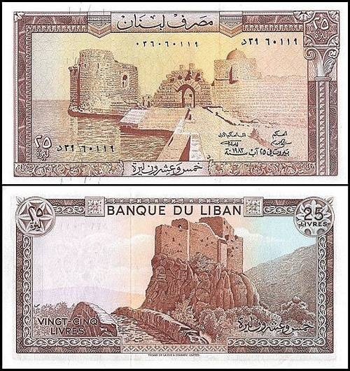 Lebanon 7 Banknote Set