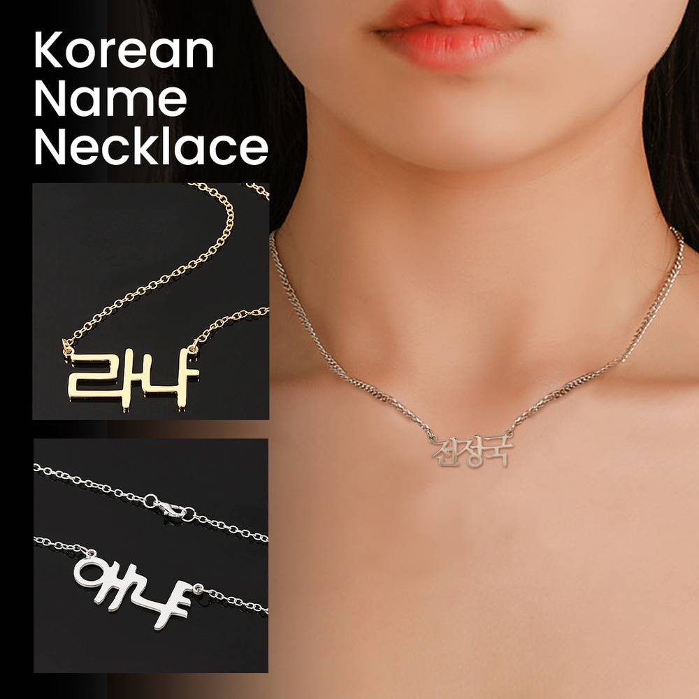 Personalized Korean Name Necklace