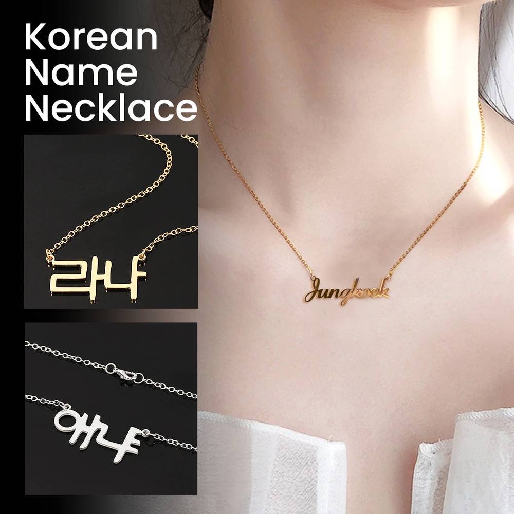 Personalized Korean Name Necklace