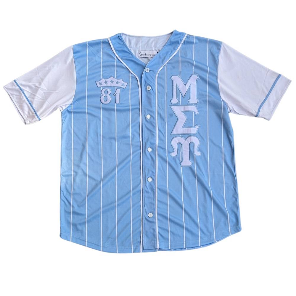 MSU Pinstripe Baseball Jersey