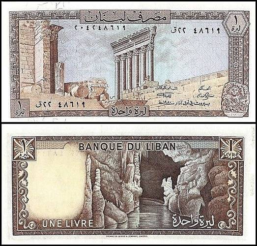 Lebanon 7 Banknote Set