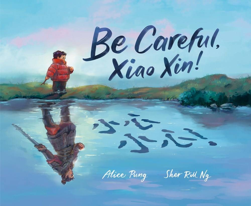 Picture Book November '24: Be Careful, Xiao Xin