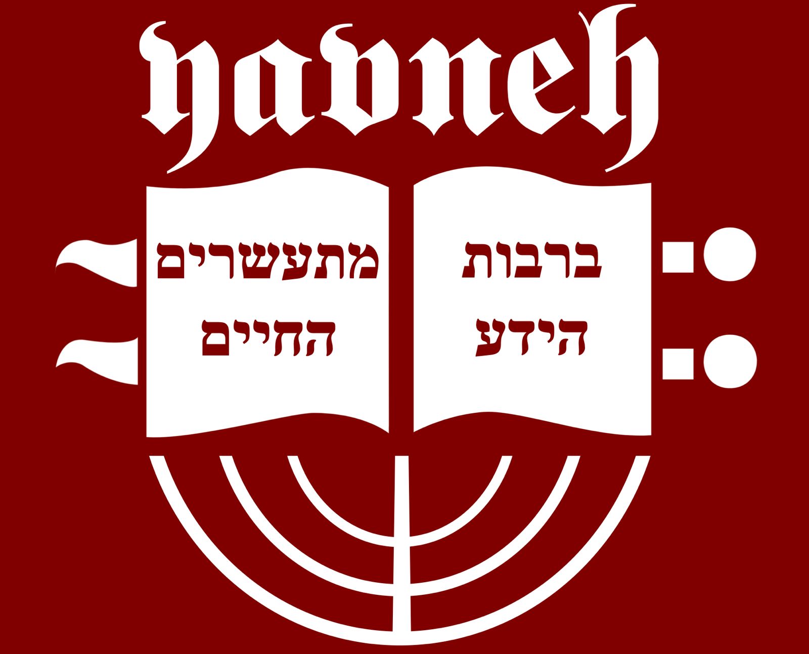 Yavneh of Hyde Park logo