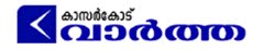 kvartha.com logo