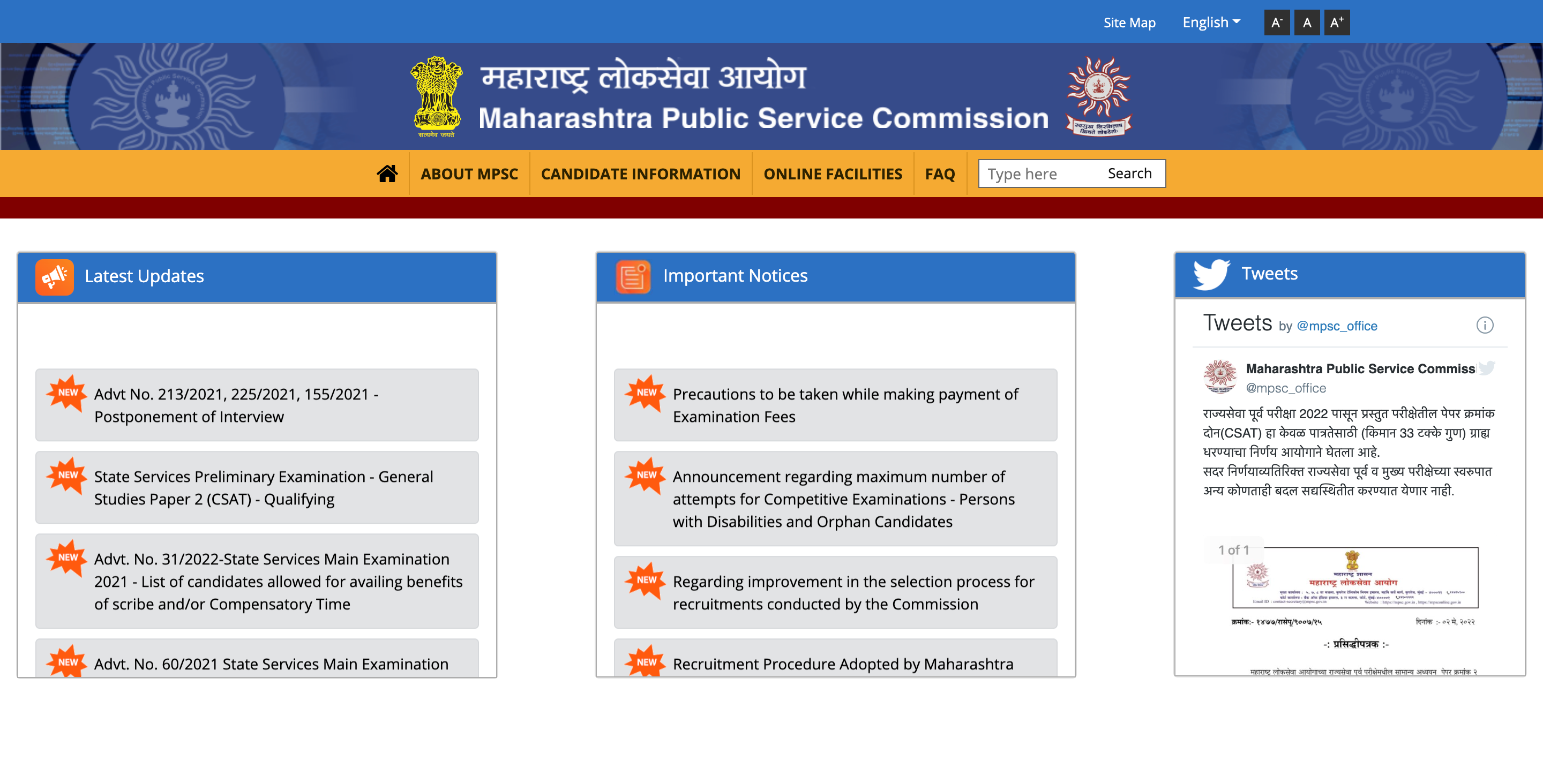 MPSC Official Web Portal