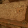 Ghardaya Cemetery, Grave for Esther and Simon Sellam (Ghardaya, Algeria, 2009)