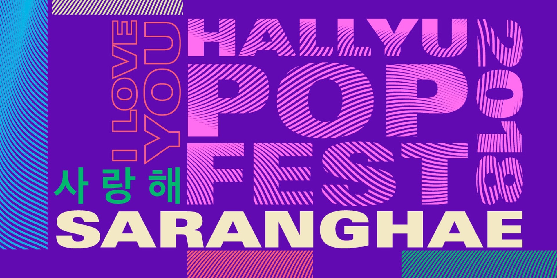HallyuPopFest, Southeast Asia's largest K-pop festival, to be held in Singapore