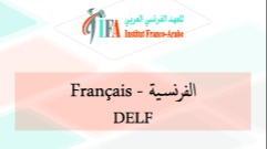 Représentation de la formation : Français débutant et intermédiaire pour arabophones