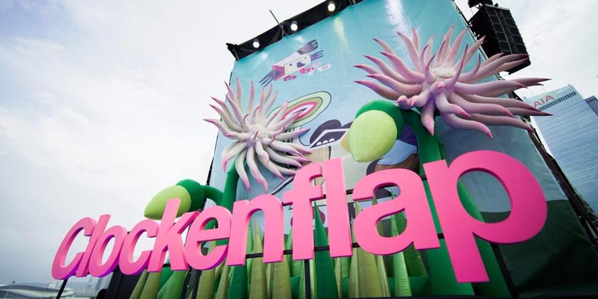 Hong Kong's Clockenflap festival pushed to 2021 